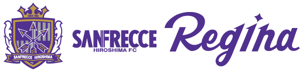 サンフレッチェ広島_レジーナクラブパートナー
