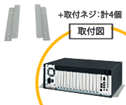 製品写真