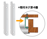 製品写真