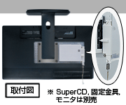 製品写真