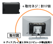 製品写真