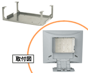 製品写真