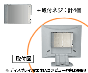 製品写真