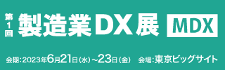 MDX2023