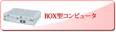 BOX CD