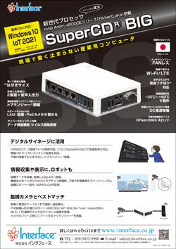 (PDFが開きます)